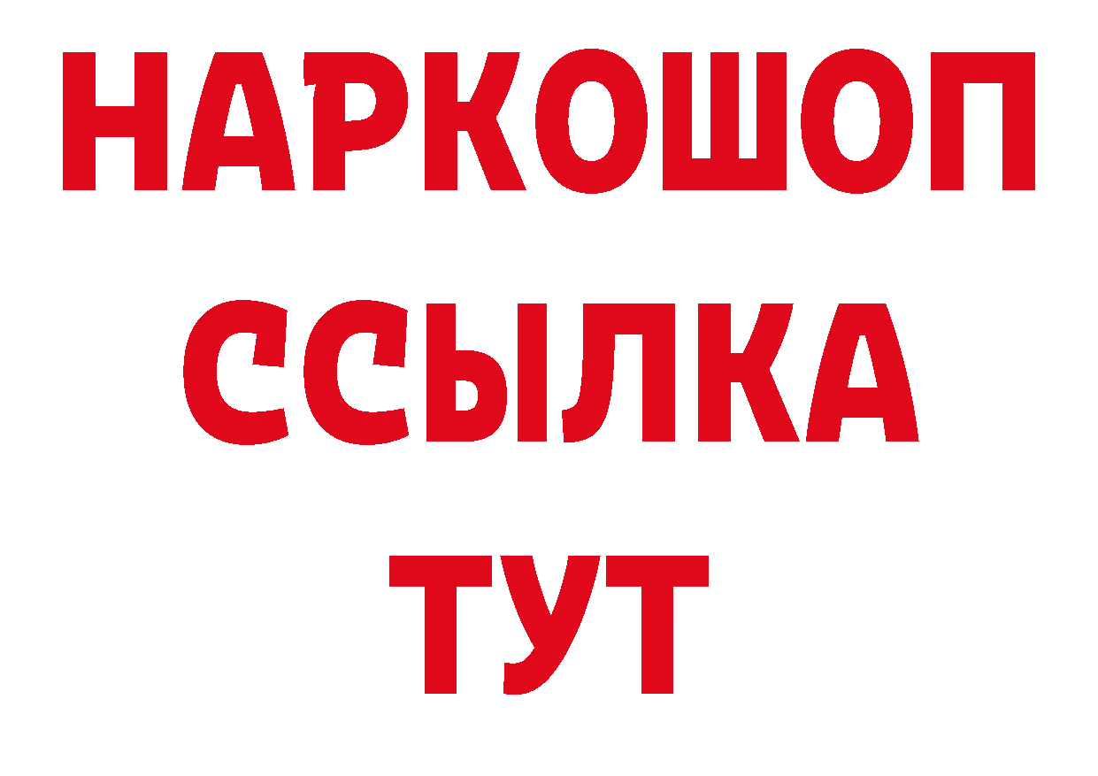 Продажа наркотиков площадка состав Кондрово